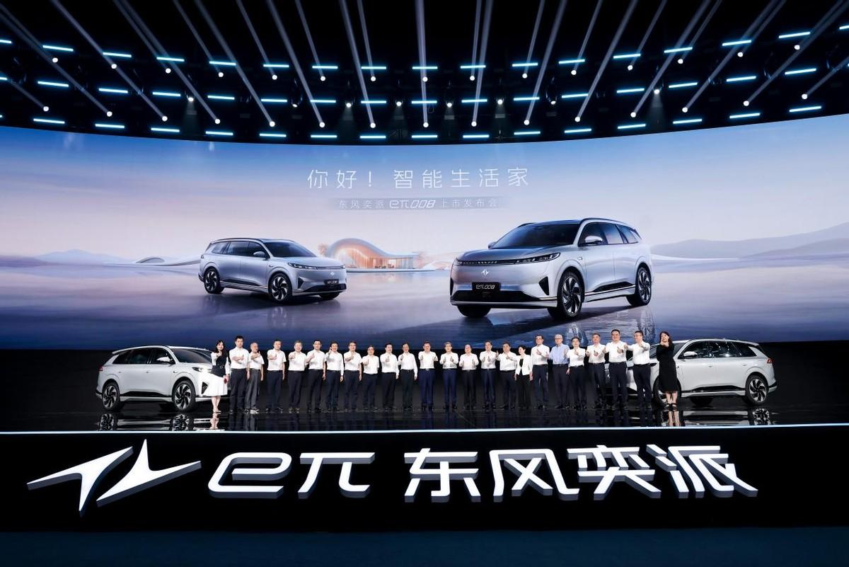 eπ008上市起步即高配 限時到手價18.86萬元起