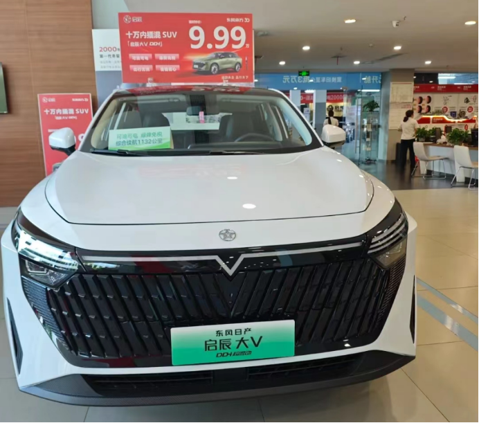 油耗0.85L/100km，還配高性能底盤？啟辰大V DD-i惠后9.99萬元起售