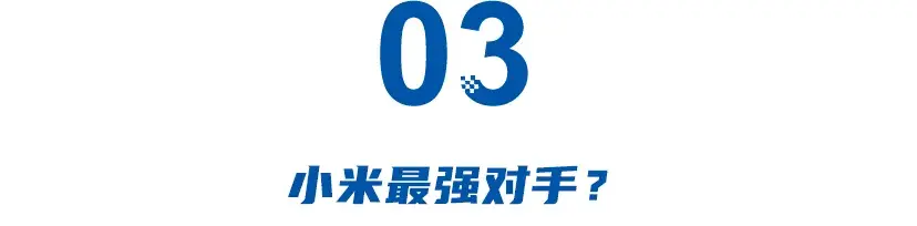 極氪上市30天：營(yíng)收大漲71%，開(kāi)6萬(wàn)月薪搶人，小米的最強(qiáng)對(duì)手？