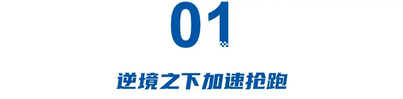 極氪上市30天：營(yíng)收大漲71%，開(kāi)6萬(wàn)月薪搶人，小米的最強(qiáng)對(duì)手？