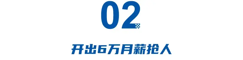 極氪上市30天：營(yíng)收大漲71%，開(kāi)6萬(wàn)月薪搶人，小米的最強(qiáng)對(duì)手？