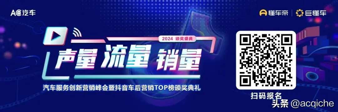 比亚迪售后政策调整:三电质保不再强制4S店维保,利好修理厂?
