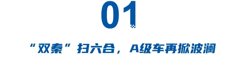 卡羅拉7.98萬元起、軒逸經(jīng)典不到7萬，合資開始反擊！