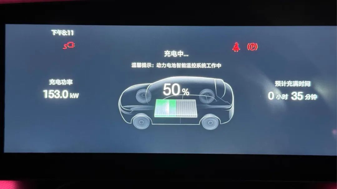 實測續(xù)航超600km，比亞迪最新技術(shù)集大成者：海獅07EV戰(zhàn)力十足