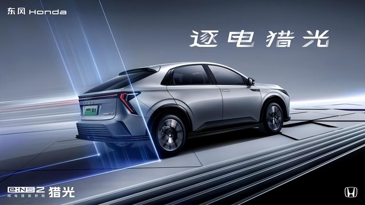 预售15.98万元起的猎光e:NS2正式上市价格会更低吗？