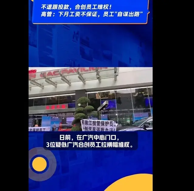 每天车闻：合创汽车被曝危机，法拉利全新工厂启用