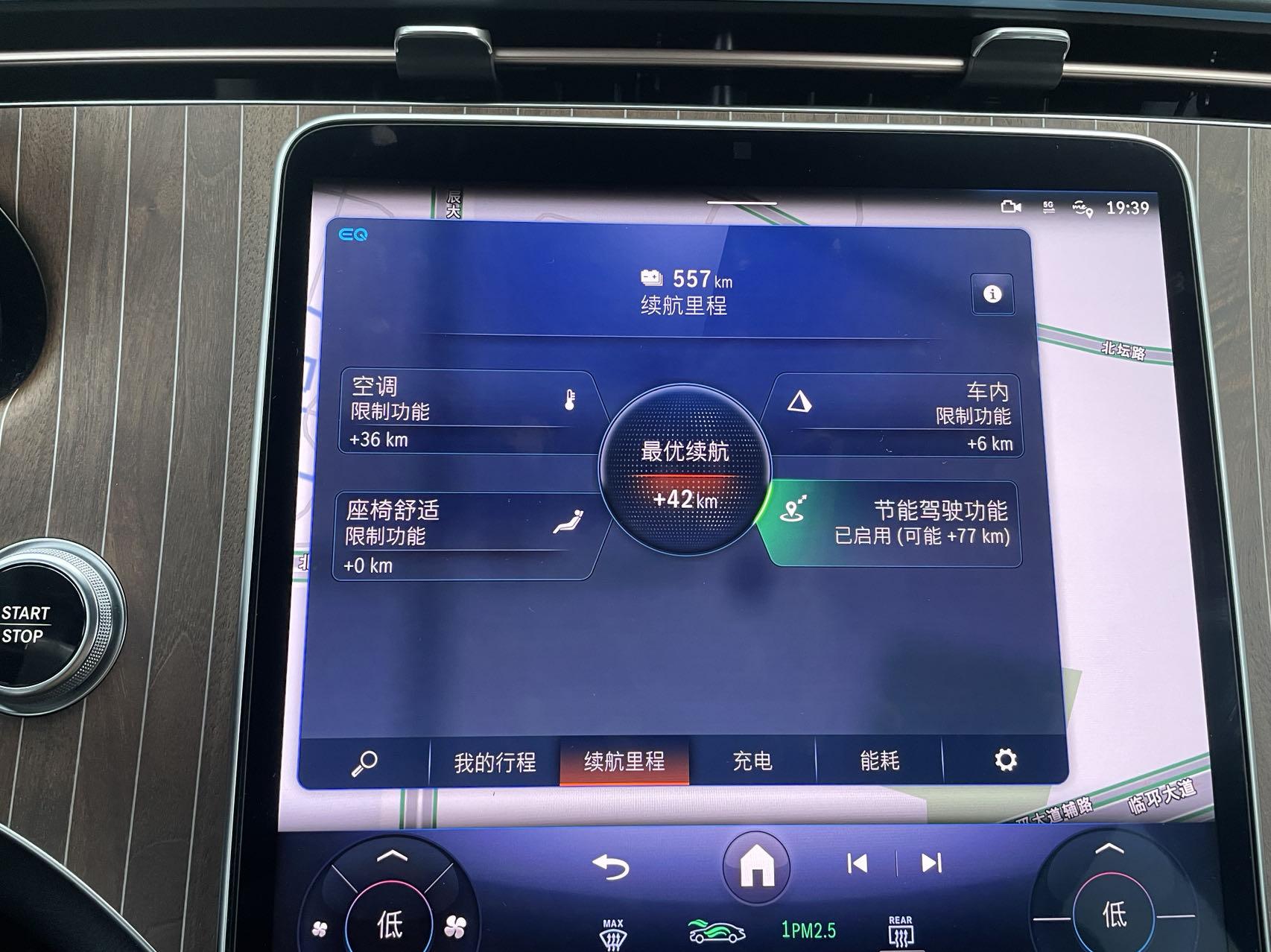 奔驰EQE SUV 500动态评价：稳的一匹