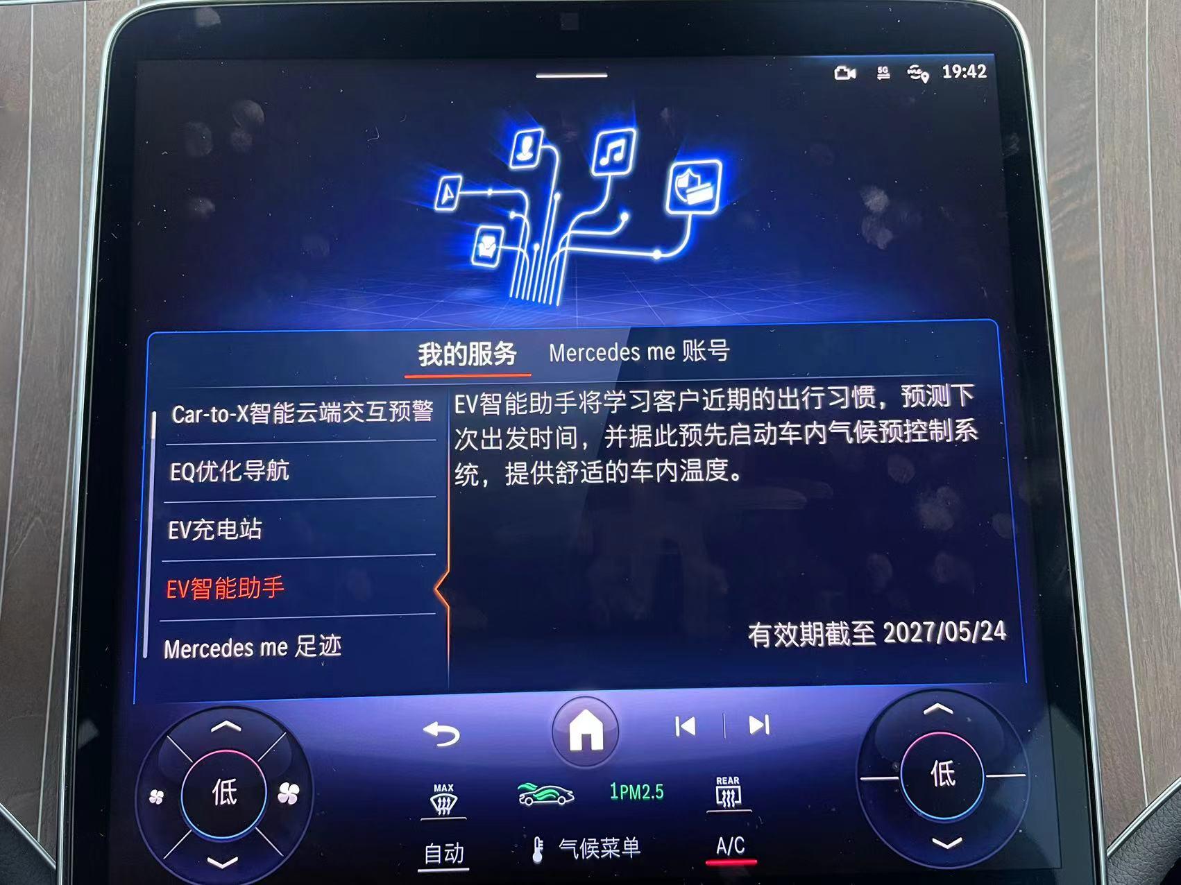 奔驰EQE SUV 500动态评价：稳的一匹