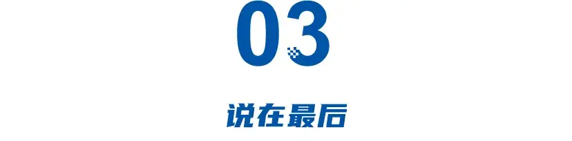 被拋棄的汽修：3年走一半，電車工位造價20萬，三電讓老技師傻眼