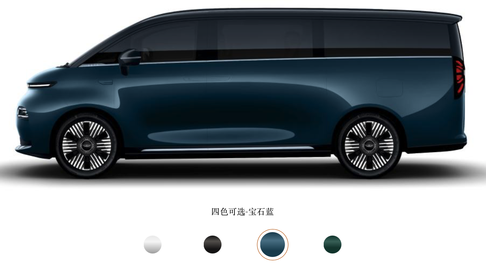 纯电MPV新选择 还有四排八座可选 翼真L380到底卖贵了吗？