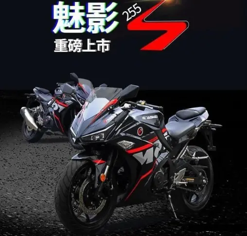 叫我地平線?諾馬新車搭載自主研發255cc雙缸發動機,價格是亮點