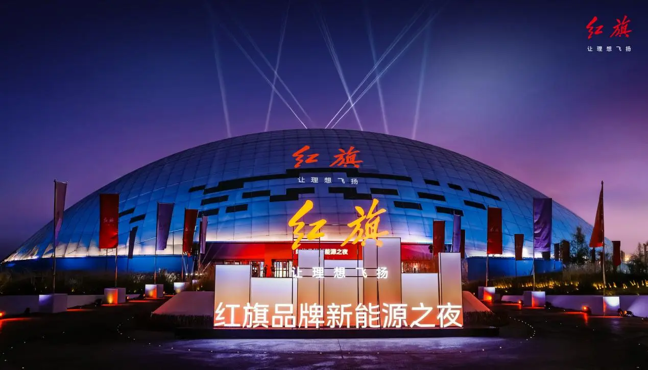 一汽紅旗發布重磅訊息,天工08呈新能源市場最大“黑馬”?