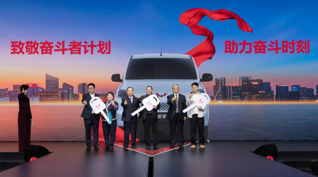 央視站臺！五菱宏光加電推增程，首個商用車換電戰略發布
