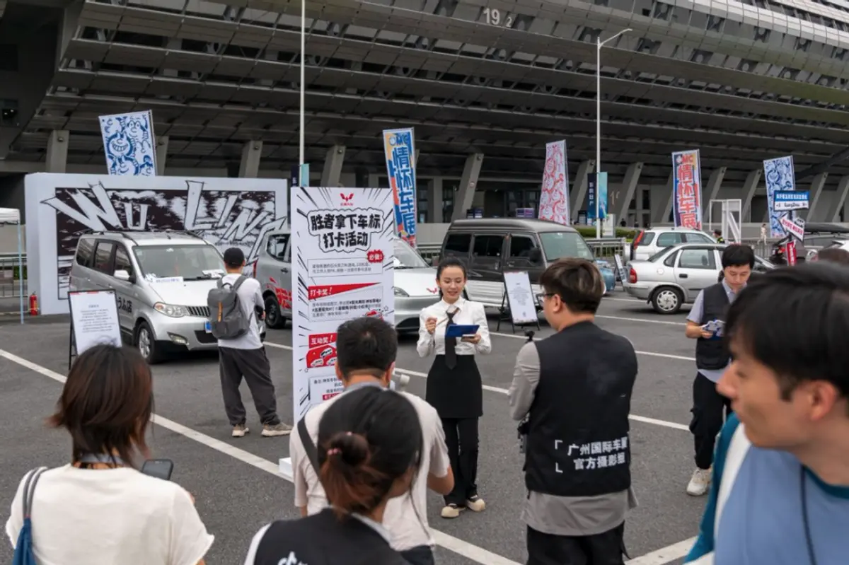 五菱汽車廣州車展舉辦情懷車展,哪些亮點值得關注呢?