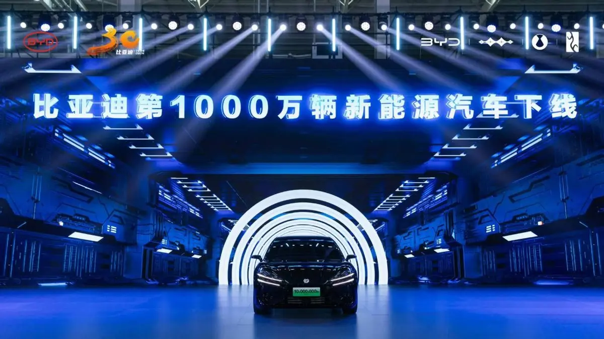 比亞迪創立 30 周年：從 0 到 1000 萬輛新能源汽車的跨越