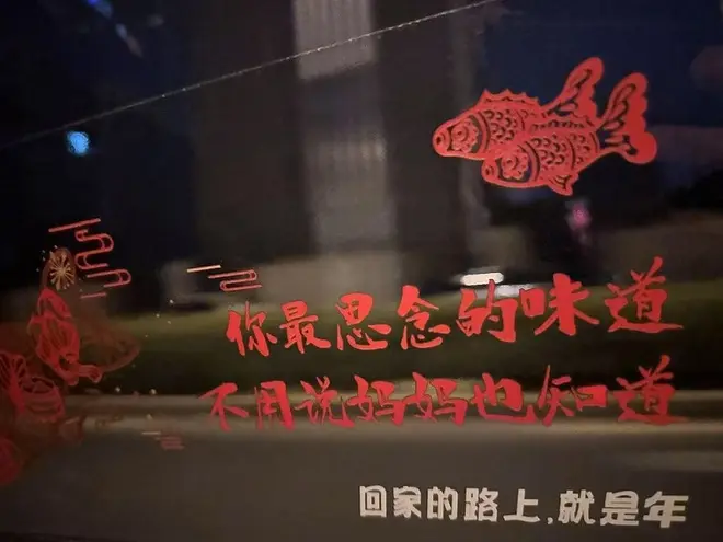一汽-大眾春運善舉 順風(fēng)車送您回家過年不收費那種｜汽勢閃送