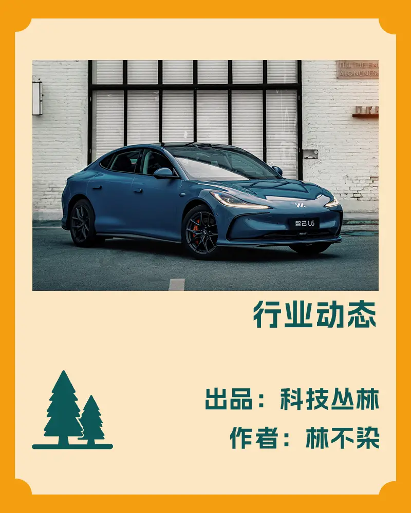 造車新實(shí)力7月銷量：各有各的難