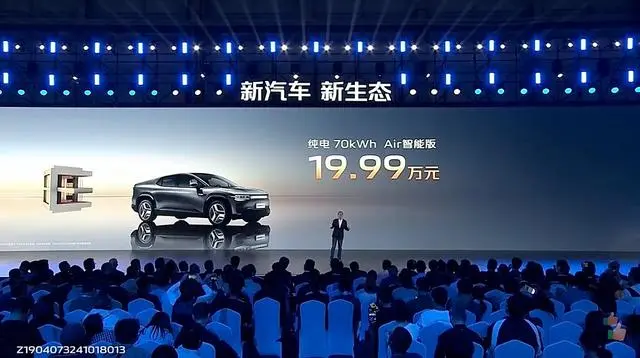 長(zhǎng)安啟源E07上市，售價(jià)19.99萬(wàn)元起，配置、性能超出預(yù)期