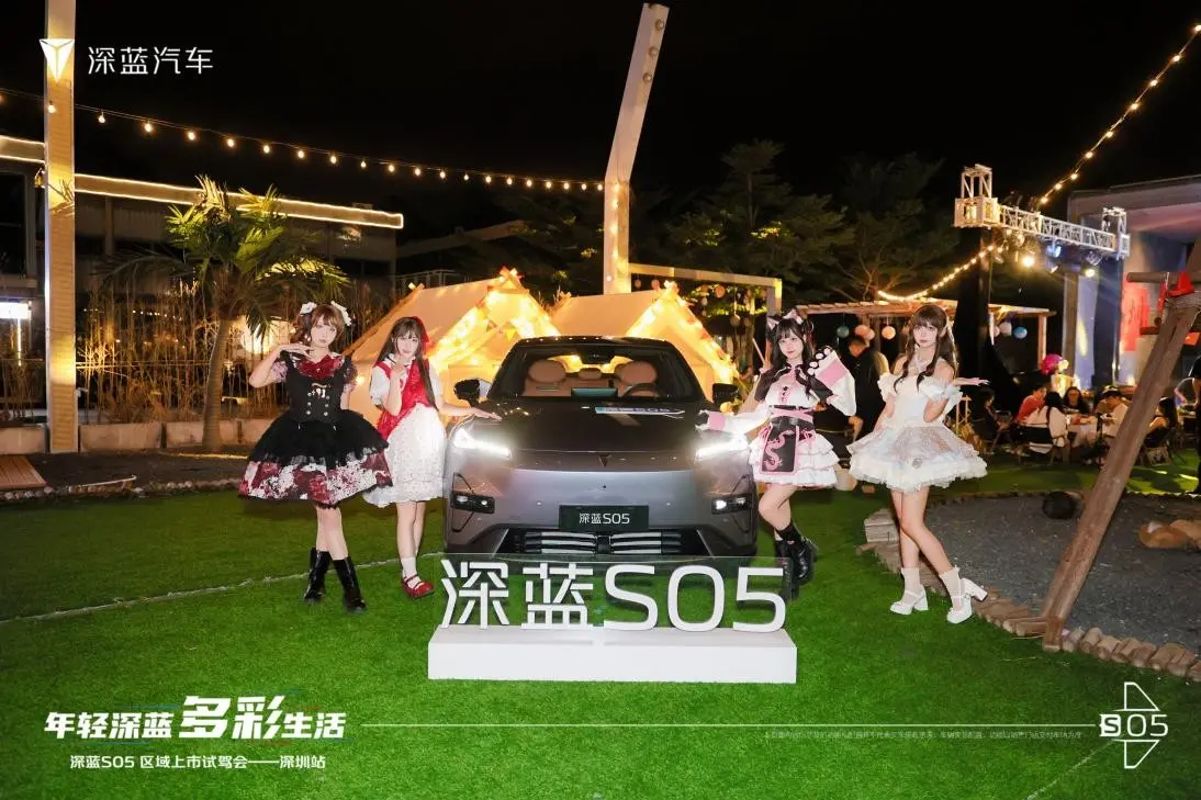 深藍S05：20萬內唯一可拍可投的智能交互汽車