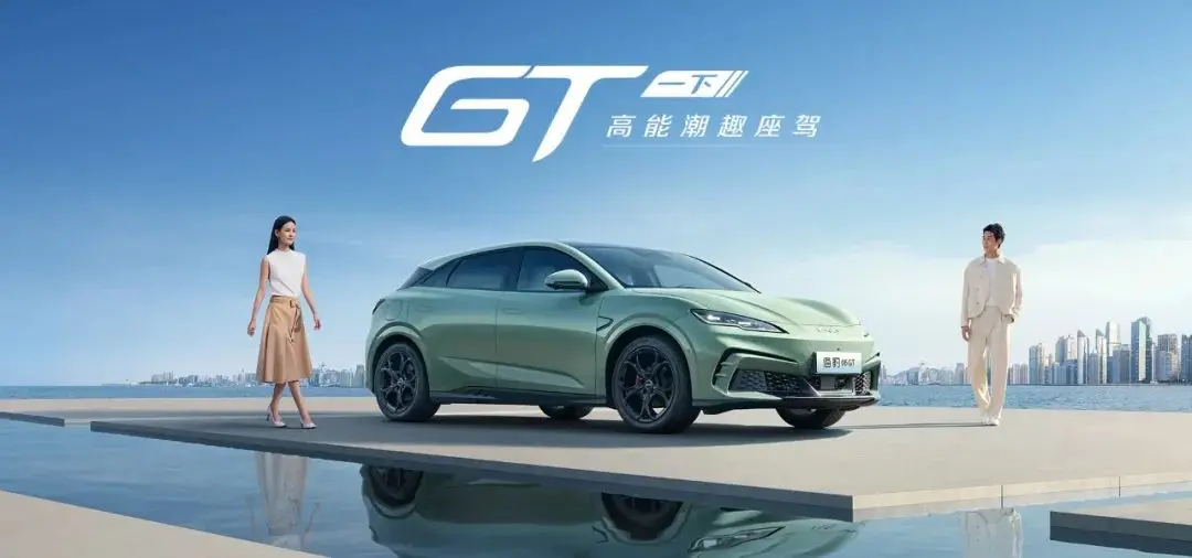 兩廂車沒落了?比亞迪推四驅小鋼炮,大眾、寶馬上市就降價!