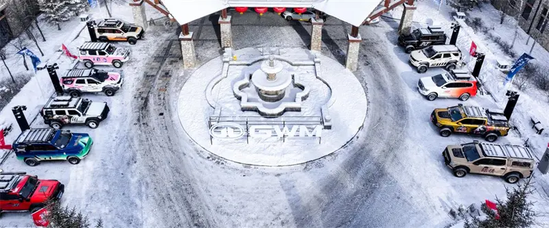 長城汽車冰雪歡樂周:馭雪逐峰,引領(lǐng)越野新征程!