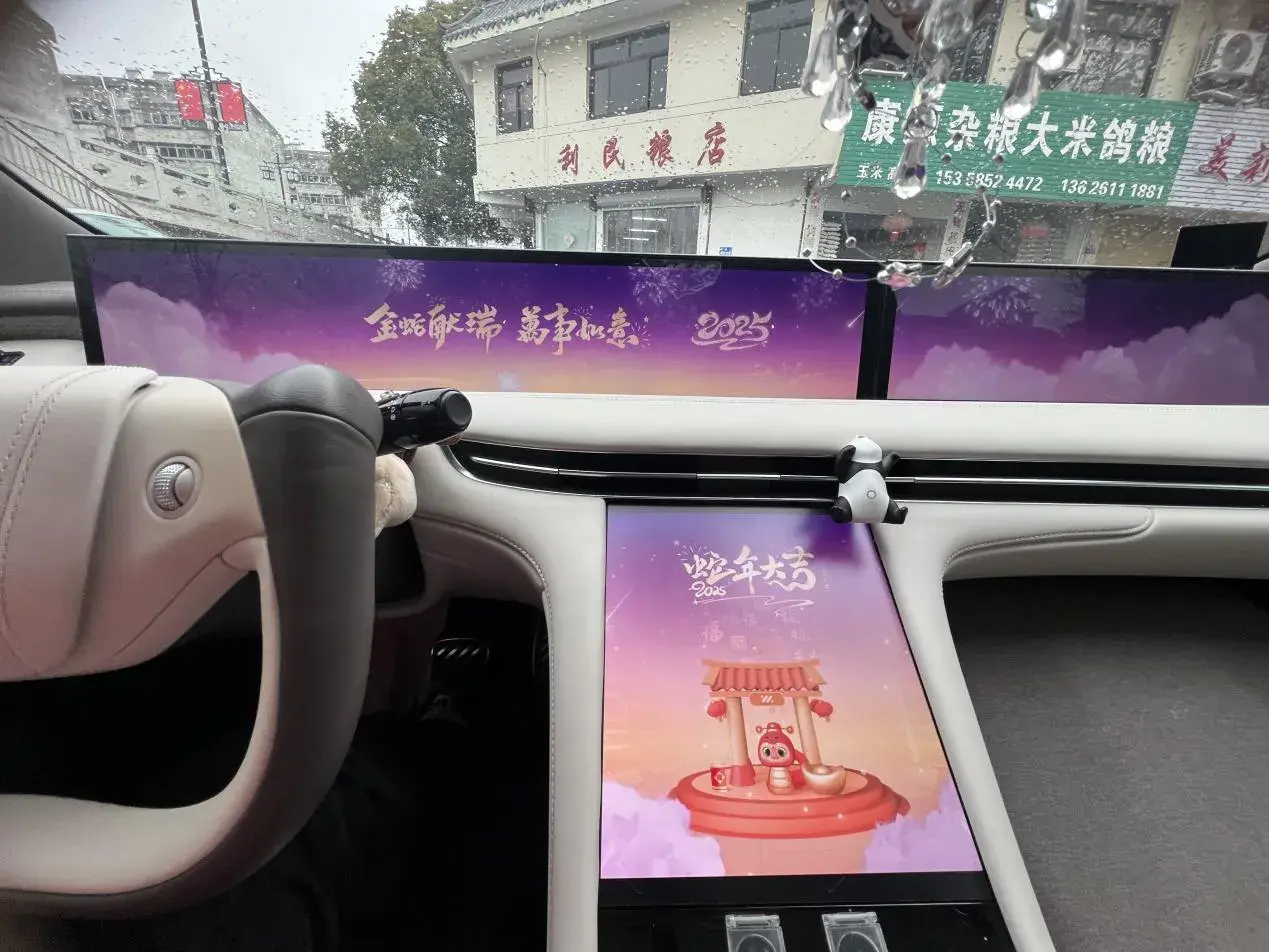 这你敢信!我竟然在智己汽车上,找到了最浓郁的春节氛围感