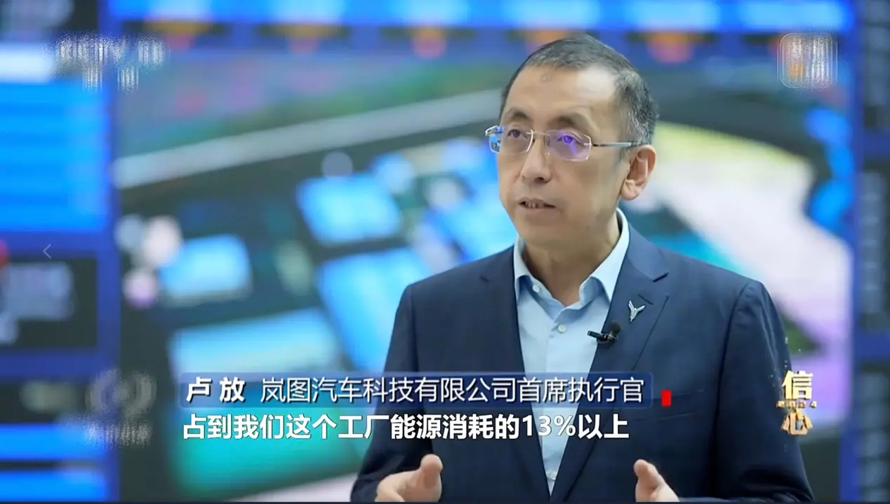 劍指央國企新能源第一品牌,嵐圖汽車的底氣何在?