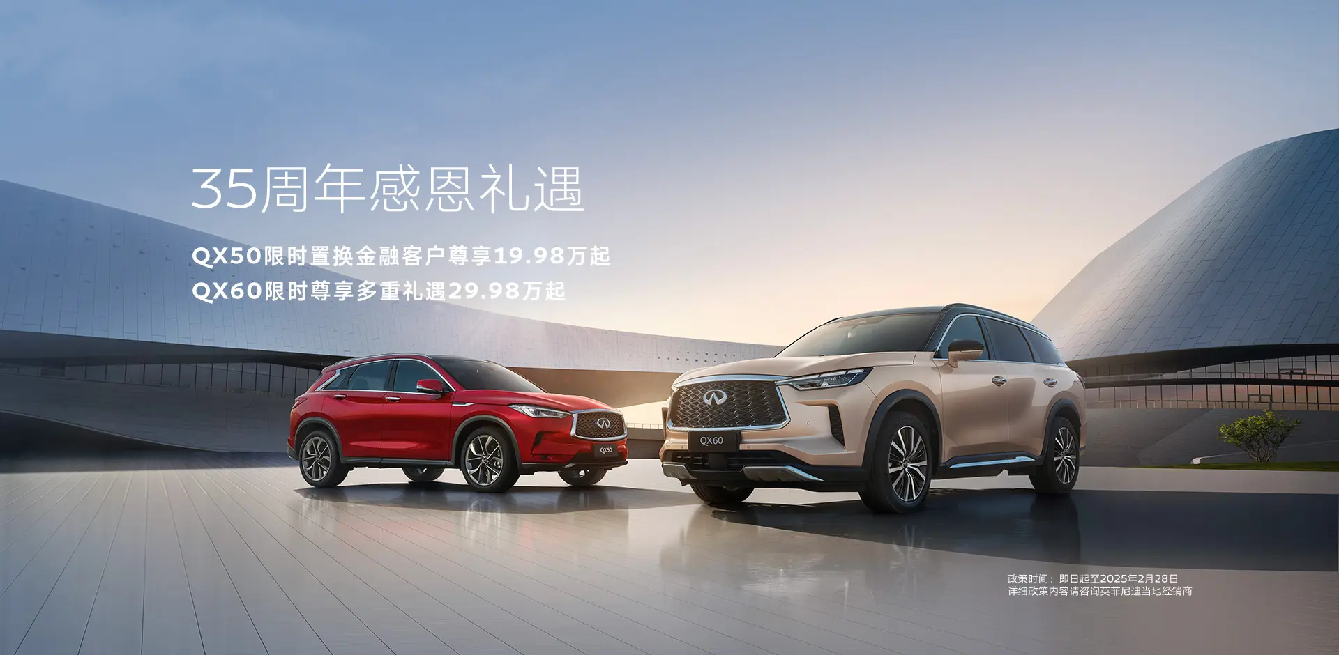 東風日產(chǎn)：銷量谷底一個接著一個