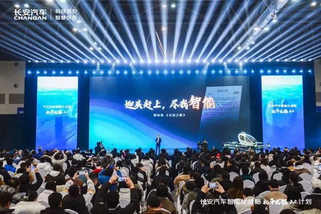 北斗天樞2.0長智久安