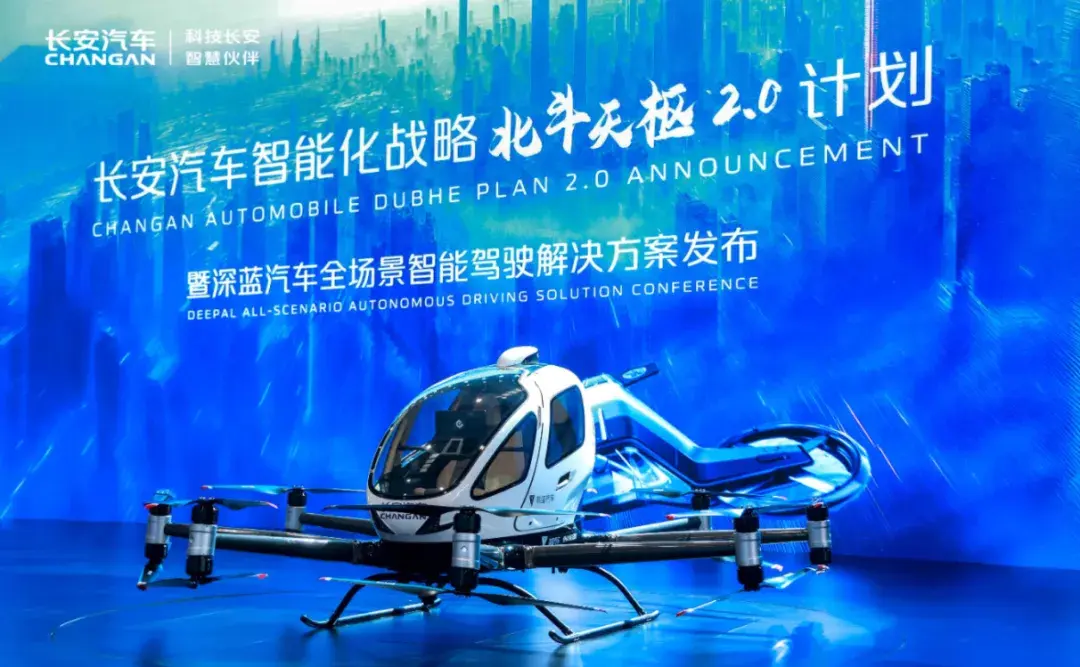 長(zhǎng)安、比亞迪亮出殺手锏，智駕要換玩法？