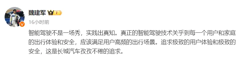 長(zhǎng)城汽車急了？高管“嘴炮”能否挽救銷量下滑的困境