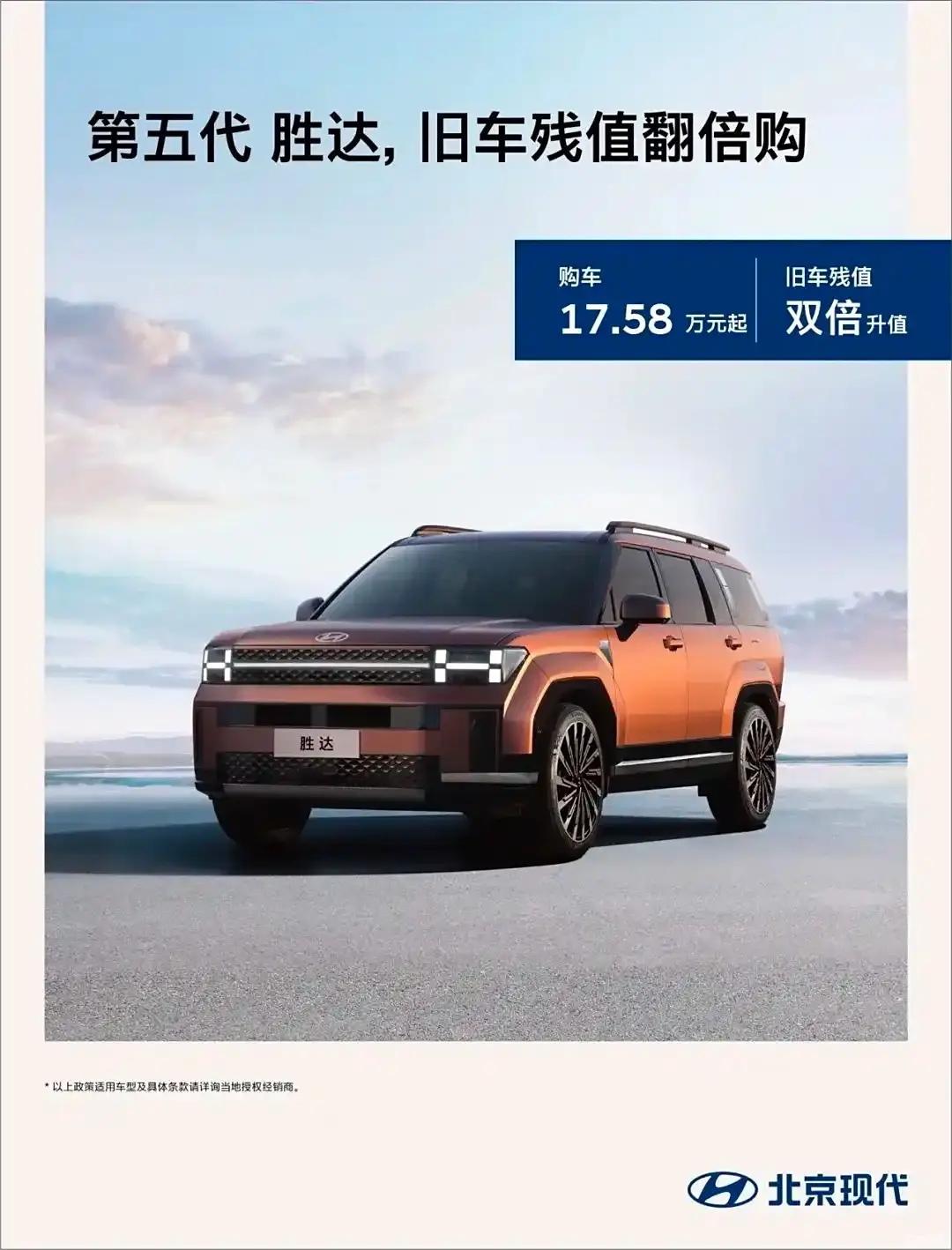 17.58萬起！硬核方盒子SUV，2.0T+8AT四驅(qū)，五座七座魔變空間