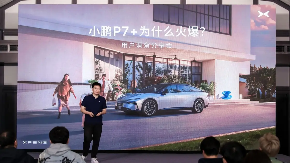 3个月交付突破3万辆，小鹏P7+到底都卖给了谁？