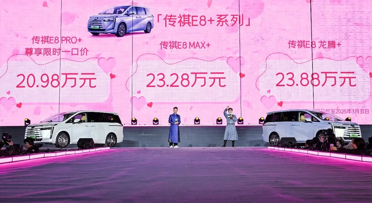 传祺 E8 PRO ：20 万级家用 MPV 的智能突围战