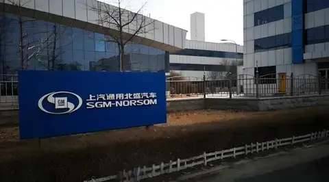 又一合資車企工廠停產關閉