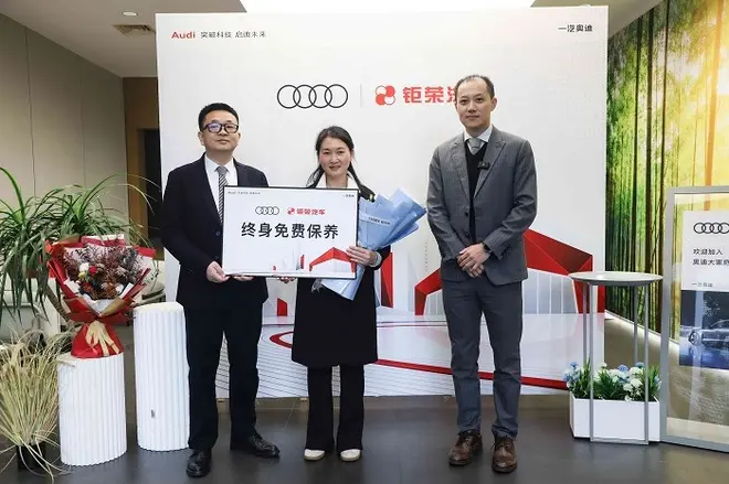 一汽奧迪決定:這位Q3車主終身免費保養