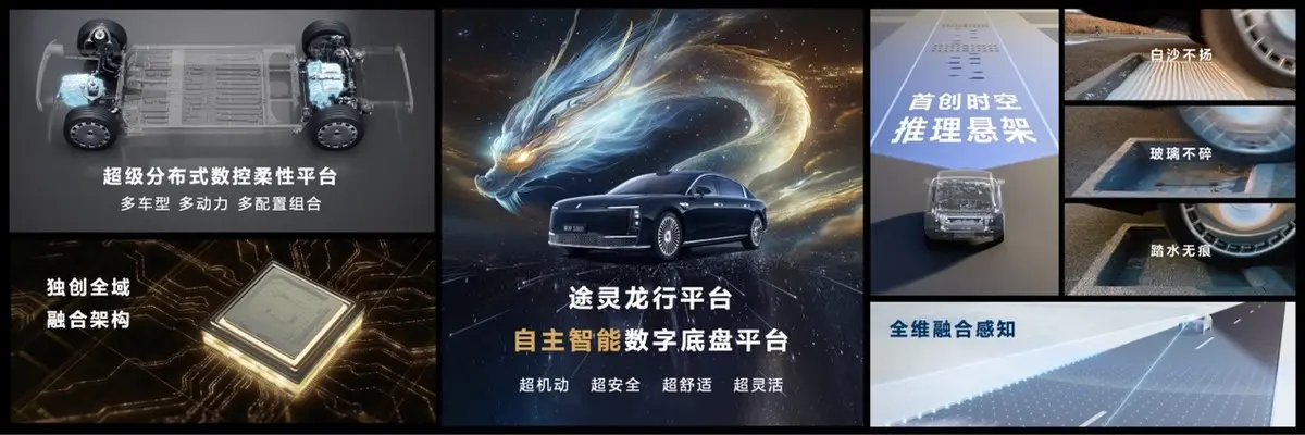 鸿蒙智行智能技术再突破尊界S800引领智能汽车迈向自主智能新时代