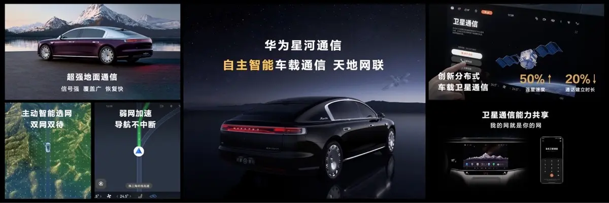 鸿蒙智行智能技术再突破尊界S800引领智能汽车迈向自主智能新时代