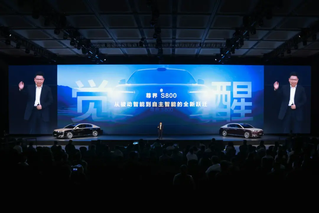 比优秀更优秀，尊界S800更多技术公布