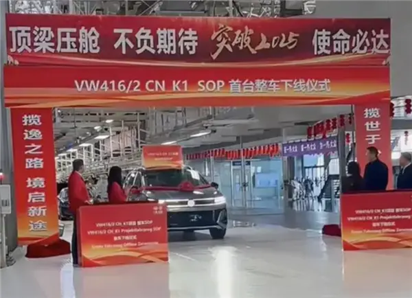 新款大眾攬境SUV正式下線，搭載第五代EA888發動機