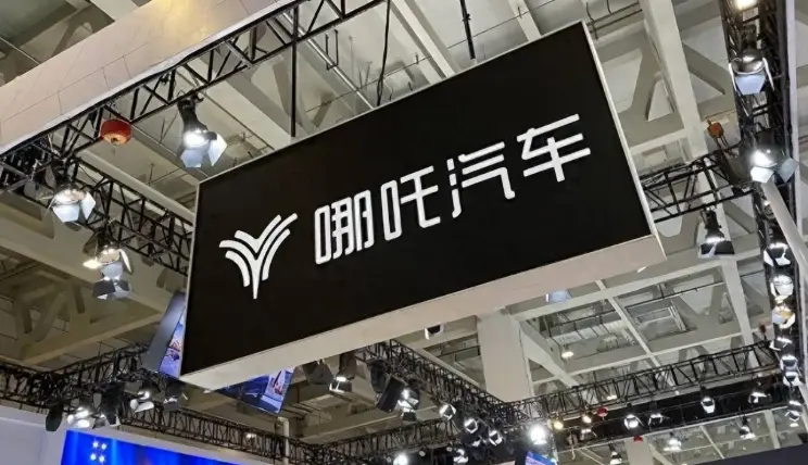 同名不同命!電影賣爆了,但哪吒汽車卻危在旦夕?