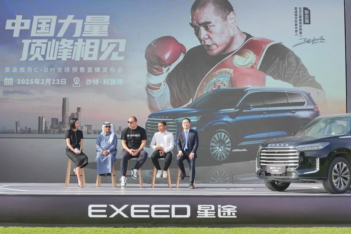 定位礼宾级大7座电混旗舰SUV，星途揽月C-DM预售23.99万元起