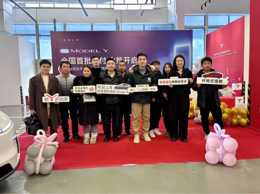 特斯拉煥新Model Y在長(zhǎng)沙市開啟交付,全流程驚喜十足