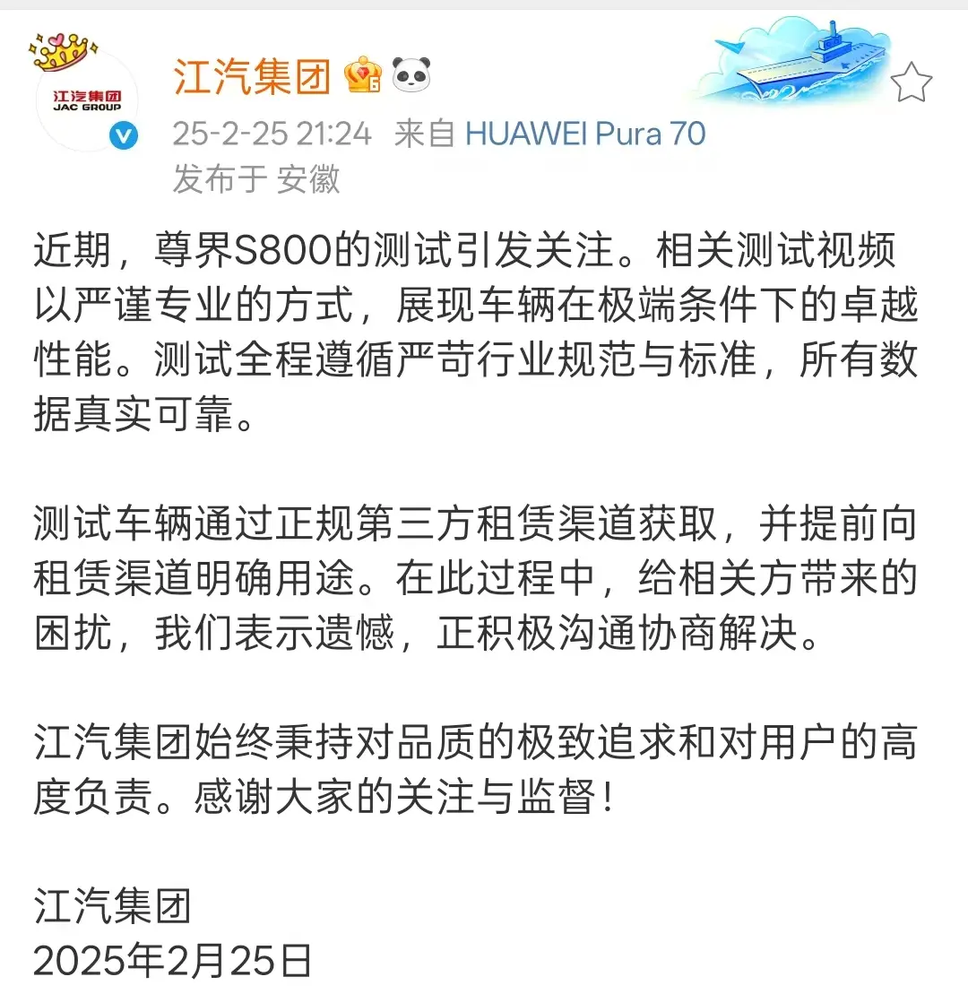 尊界变尊借?迈巴赫车主实名控诉,会对尊界S800带来毁灭性打击吗