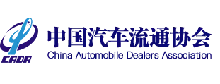 中汽協(xié)最新“中國汽車經(jīng)銷商庫存預(yù)警指數(shù)調(diào)查”：庫存壓力略緩解