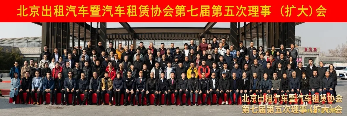 北京汽车领航首都出行，换电网络升级 硬核越野突围 服务矩阵重构