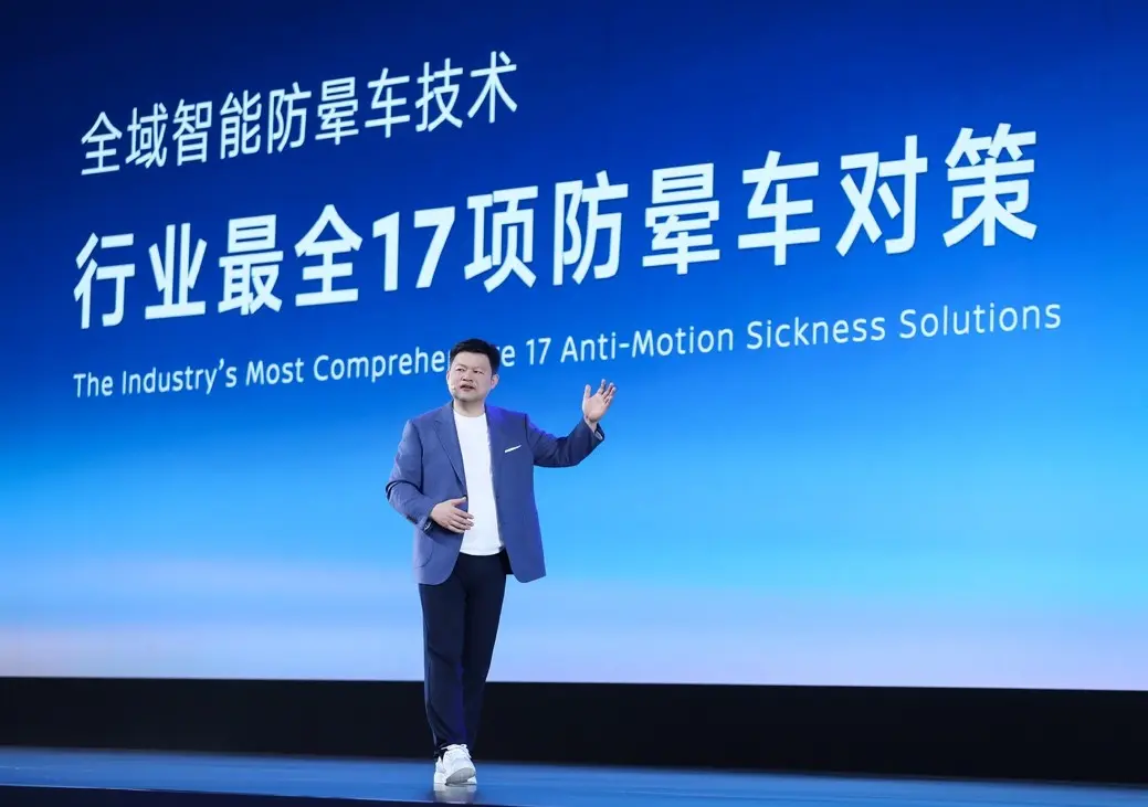 技术日产,为家进化!东风日产“最家”科技全球首发