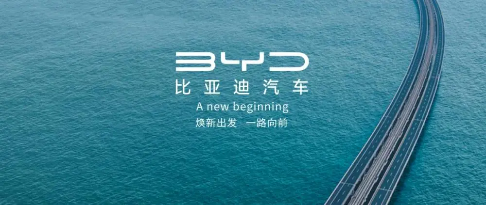比亚迪智驾平权一竿子插到底,相当于擦白线重划起跑线
