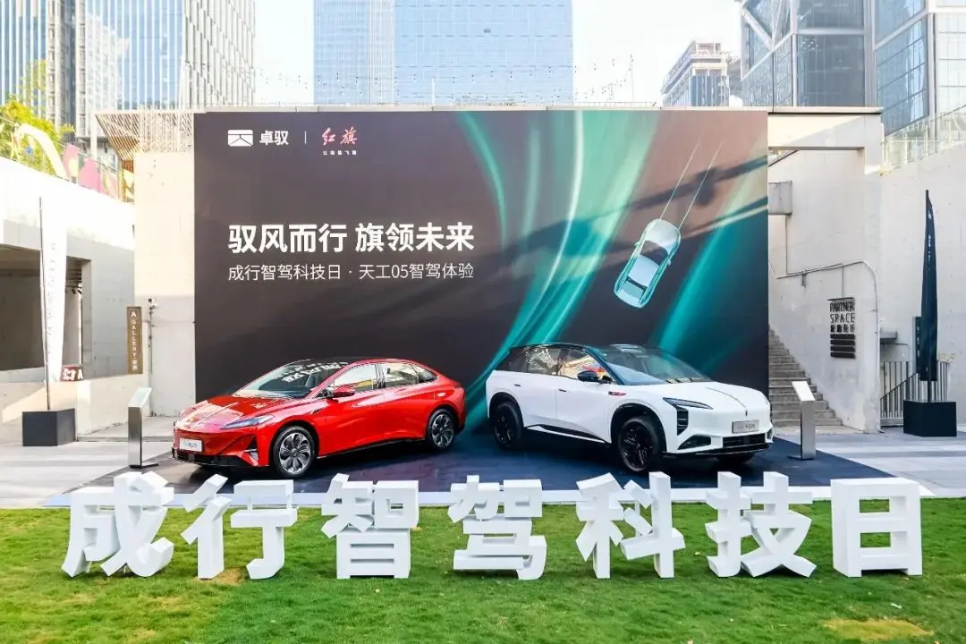 三巨頭聯(lián)合造車，一出手就是“王炸”？