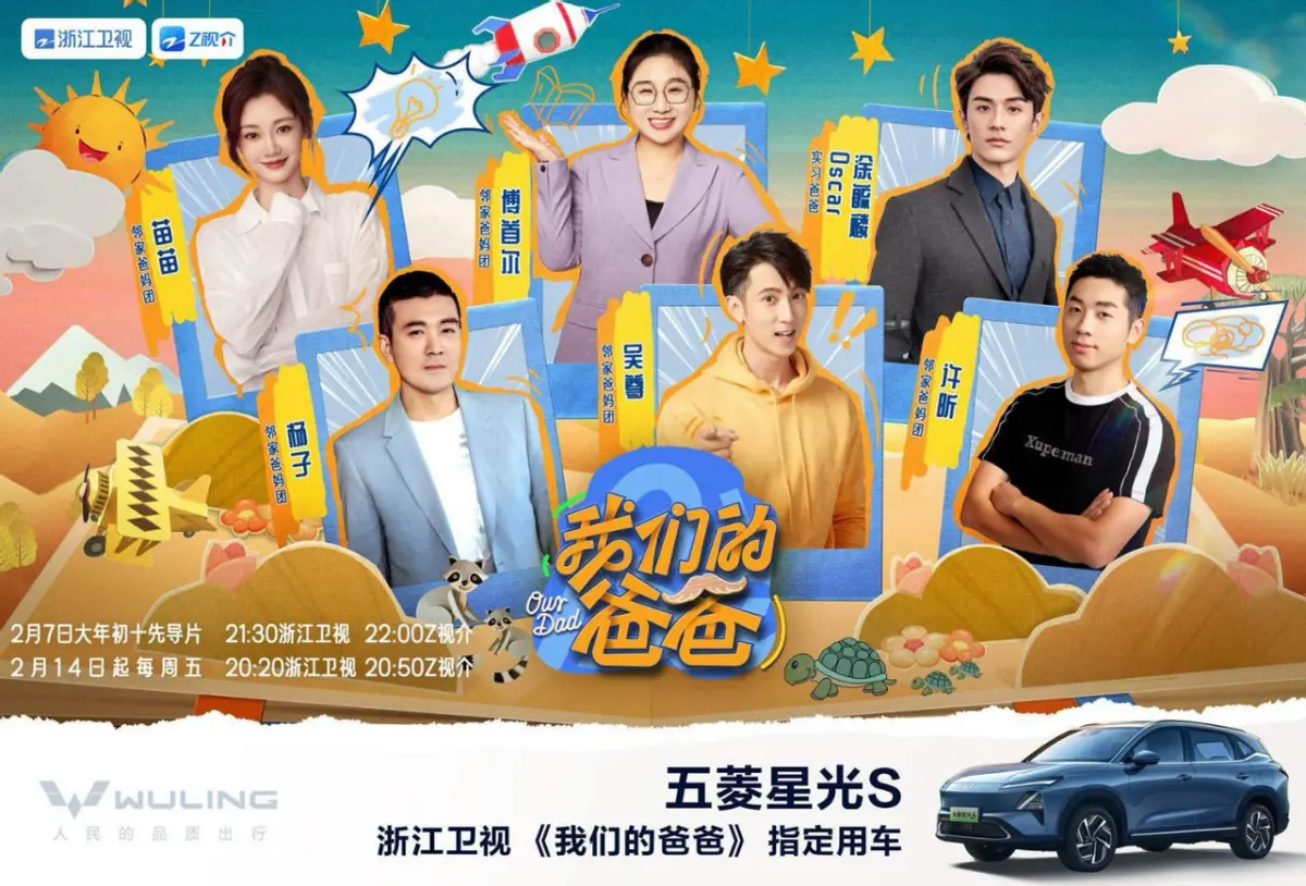 憑《我們的爸爸》爆火的五菱星光S適合家用嗎?真實(shí)車主現(xiàn)身說法
